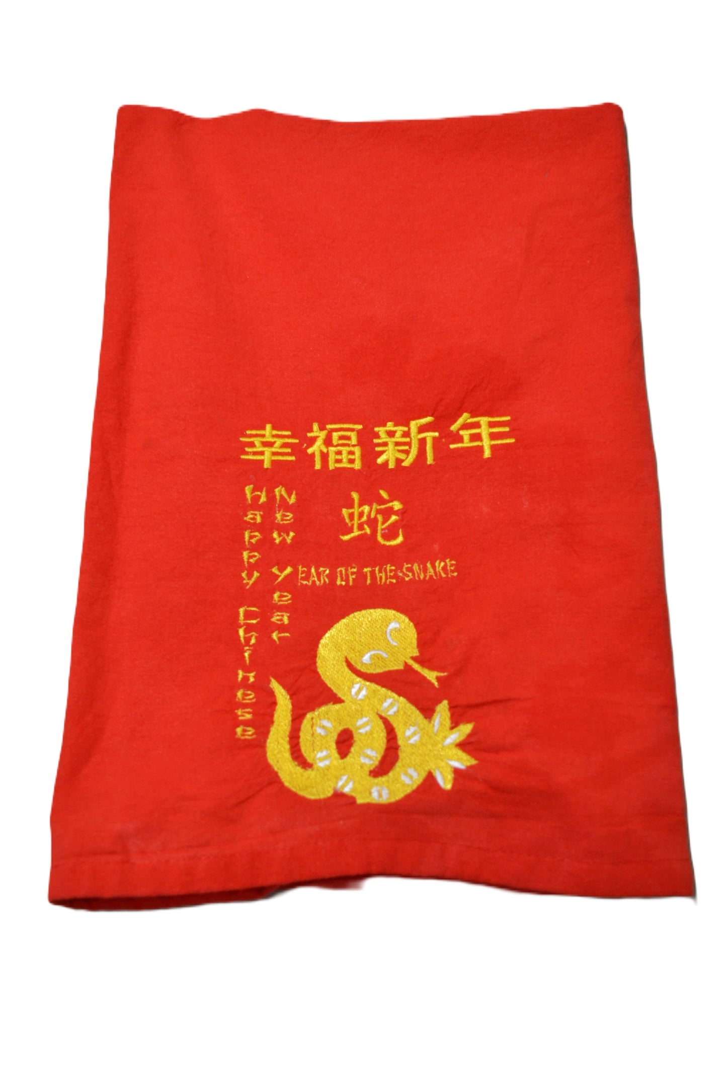 Happy Chinese New Year 2025 - Snake - Embroidered Dish Towel
