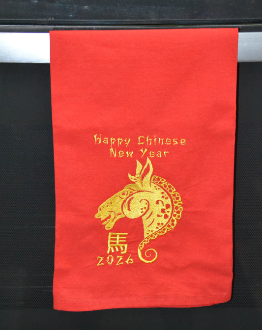 Chinese New Year 2026 Red Cotton Flour Sack Kitchen Towel, Decorative Horse Zodiac Design, Extra Large, Gold Embroidered
