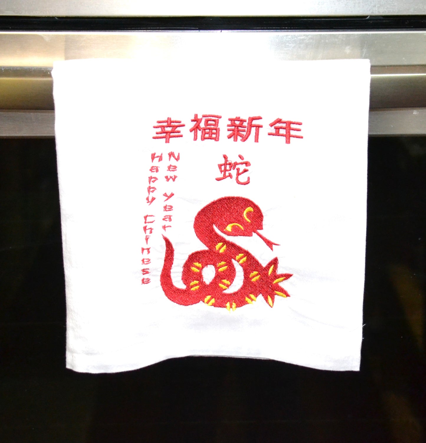 Happy Chinese New Year 2025 - Snake - Embroidered Dish Towel