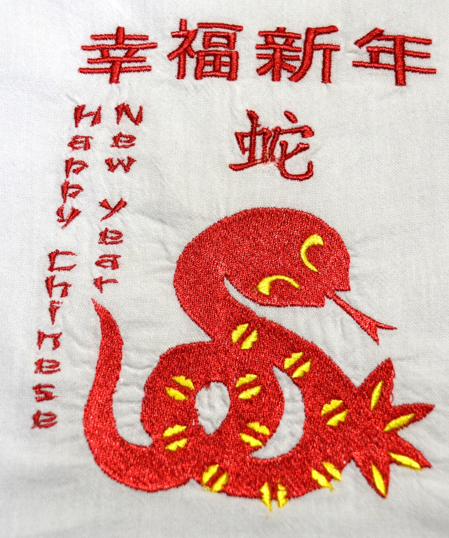Happy Chinese New Year 2025 - Snake - Embroidered Dish Towel